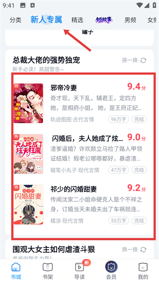 米读小说