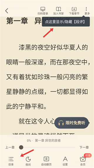 米读小说