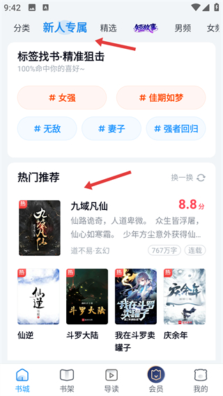 米读小说