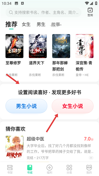 熊猫脑洞小说