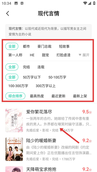 熊猫脑洞小说