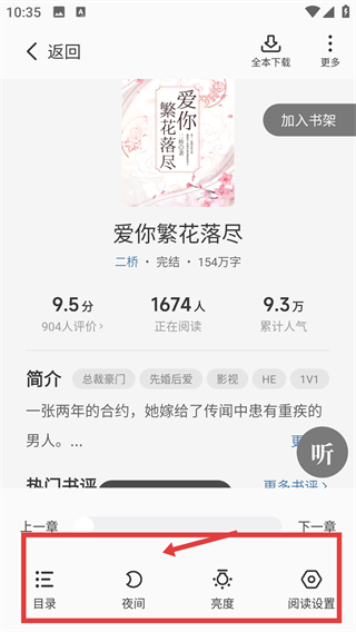 熊猫脑洞小说