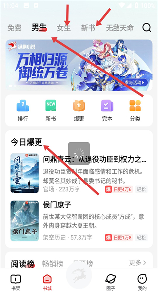 纵横小说