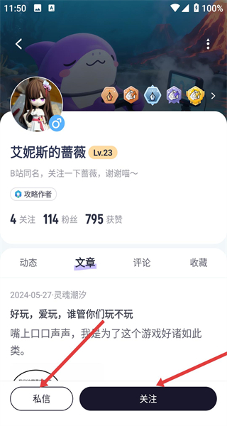 摸鱼社正版