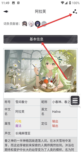 摸鱼社正版