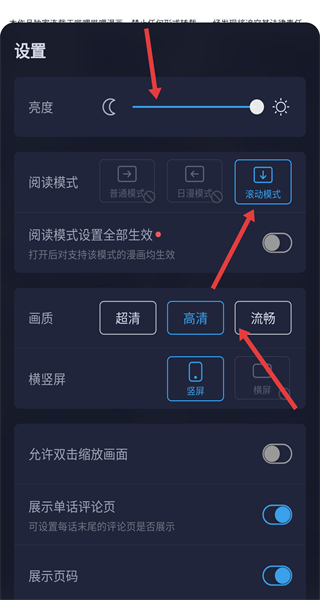 哔哩哔哩漫画