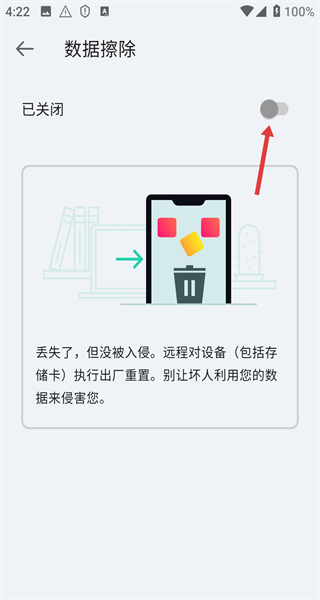 卡巴斯基