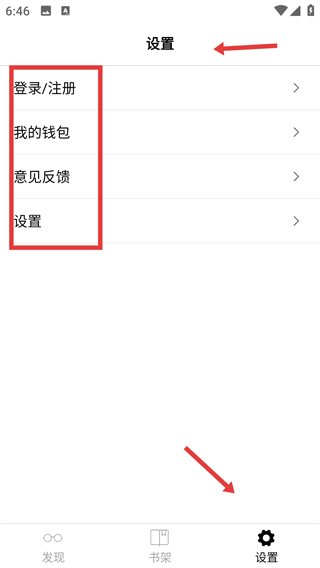 古书之美