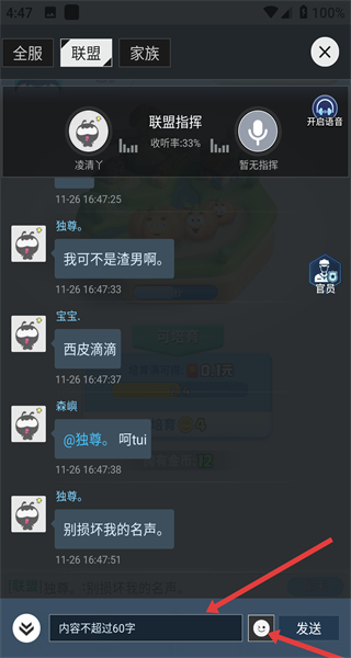 2026派派最新版本
