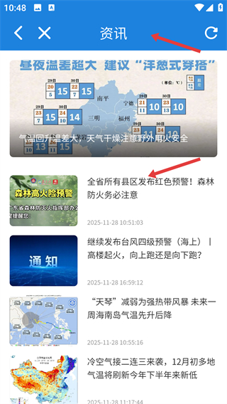 实时台风路径