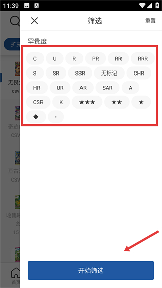 卡淘网页版