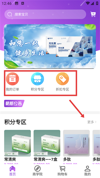 凤凰易购