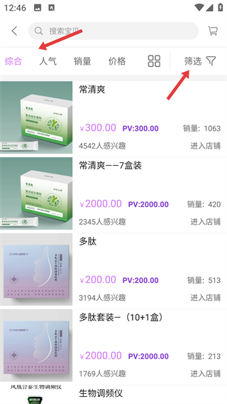 凤凰易购