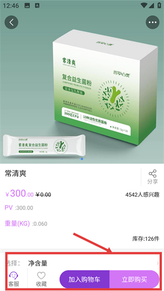 凤凰易购