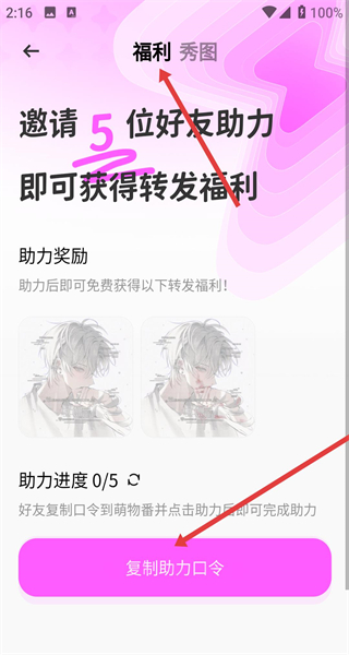 萌物番