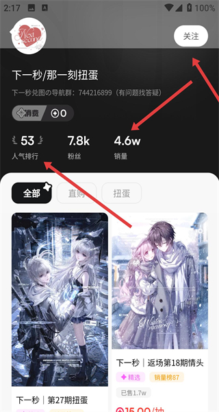 萌物番正版