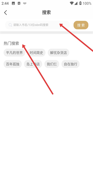 旧书街网页版