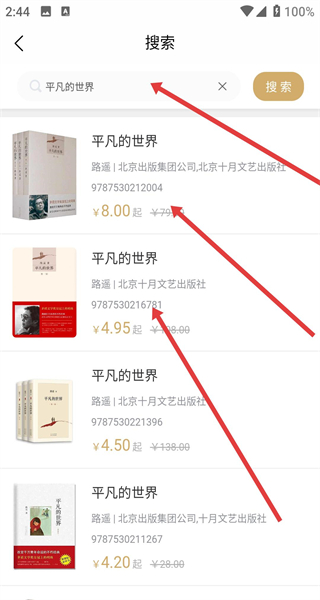 旧书街网页版