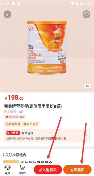 油葱