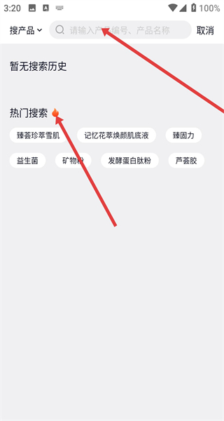 油葱