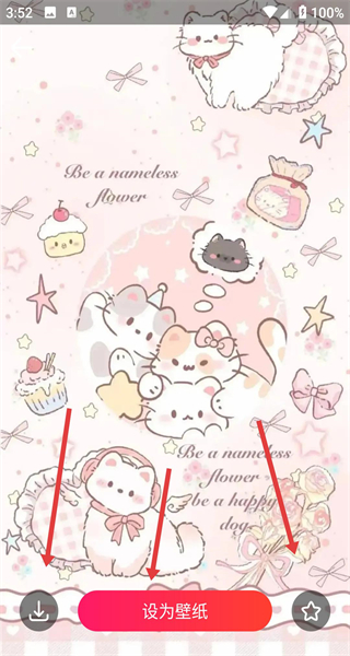 来电嗨嗨正版