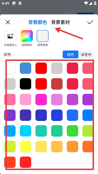 抠图美图室