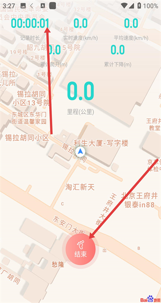 灵敢足迹