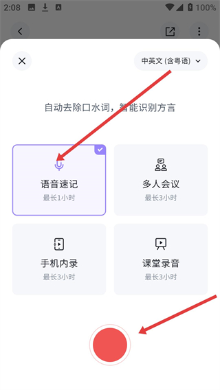 get笔记