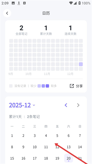 get笔记网页版
