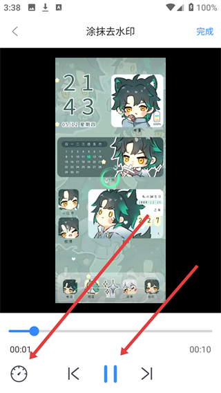 自媒体工具箱
