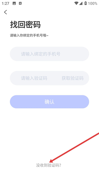 天学网学生端下载