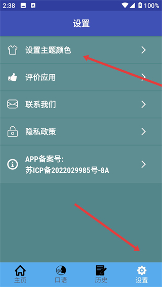 中韩翻译