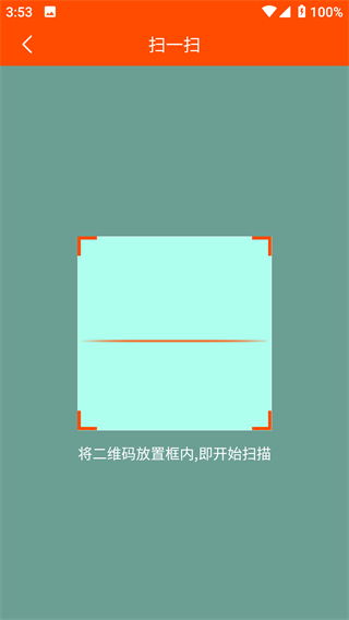 试客联盟app