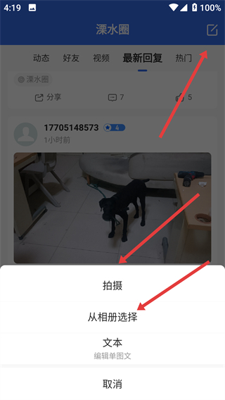 溧水114app
