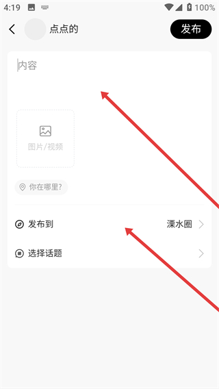 溧水114app