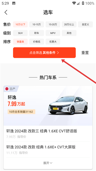 车小蜂app