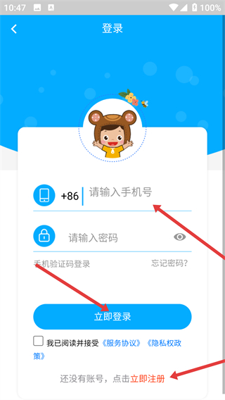 熊孩子启蒙