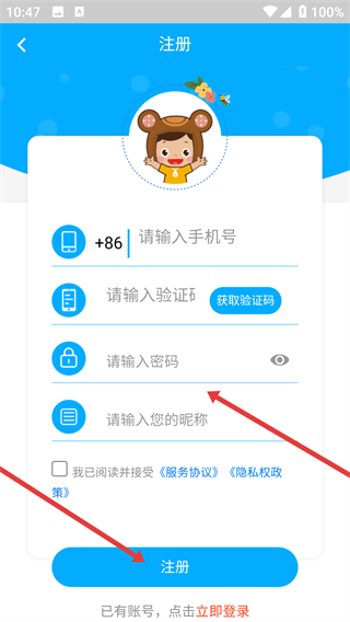 熊孩子启蒙