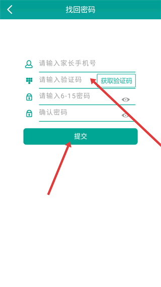 乐教乐学平台