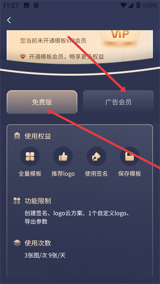 光影边框app