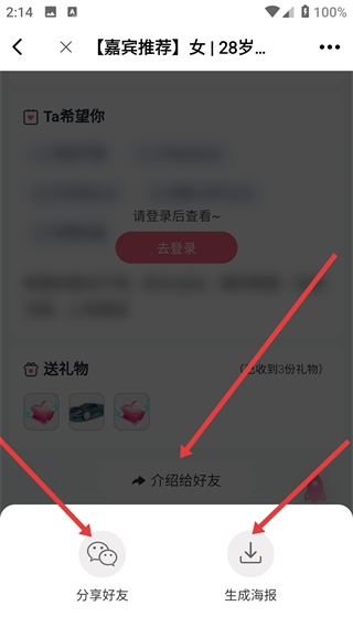 池州人网