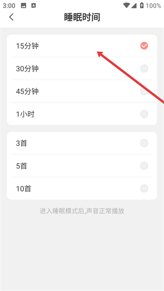 亲宝儿歌app
