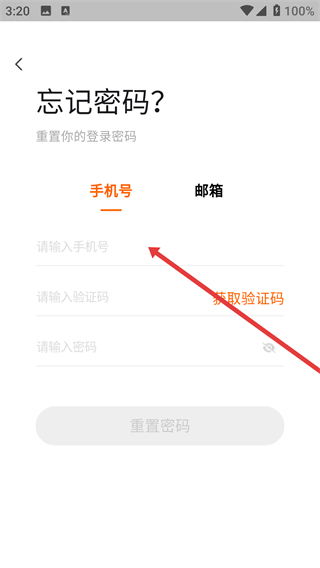 测库验货通app