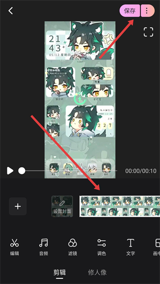 美颜相机2026最新版