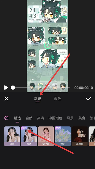 美颜相机2026最新版