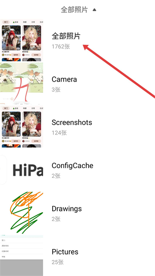 BeautyCam美颜相机官方免费下载