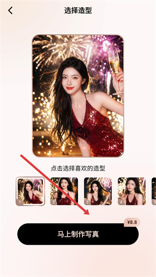 BeautyCam美颜相机官方免费下载