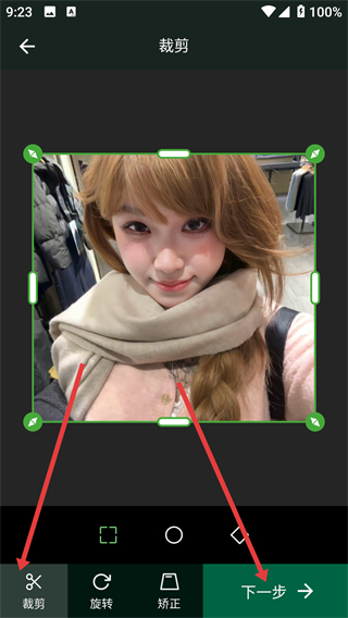 加画框app