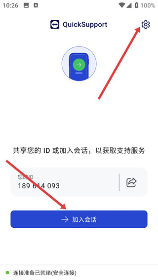 QuickSupport