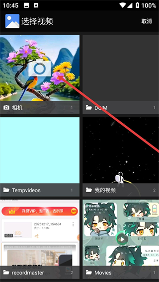 KiraDroid亮晶晶软件安卓版